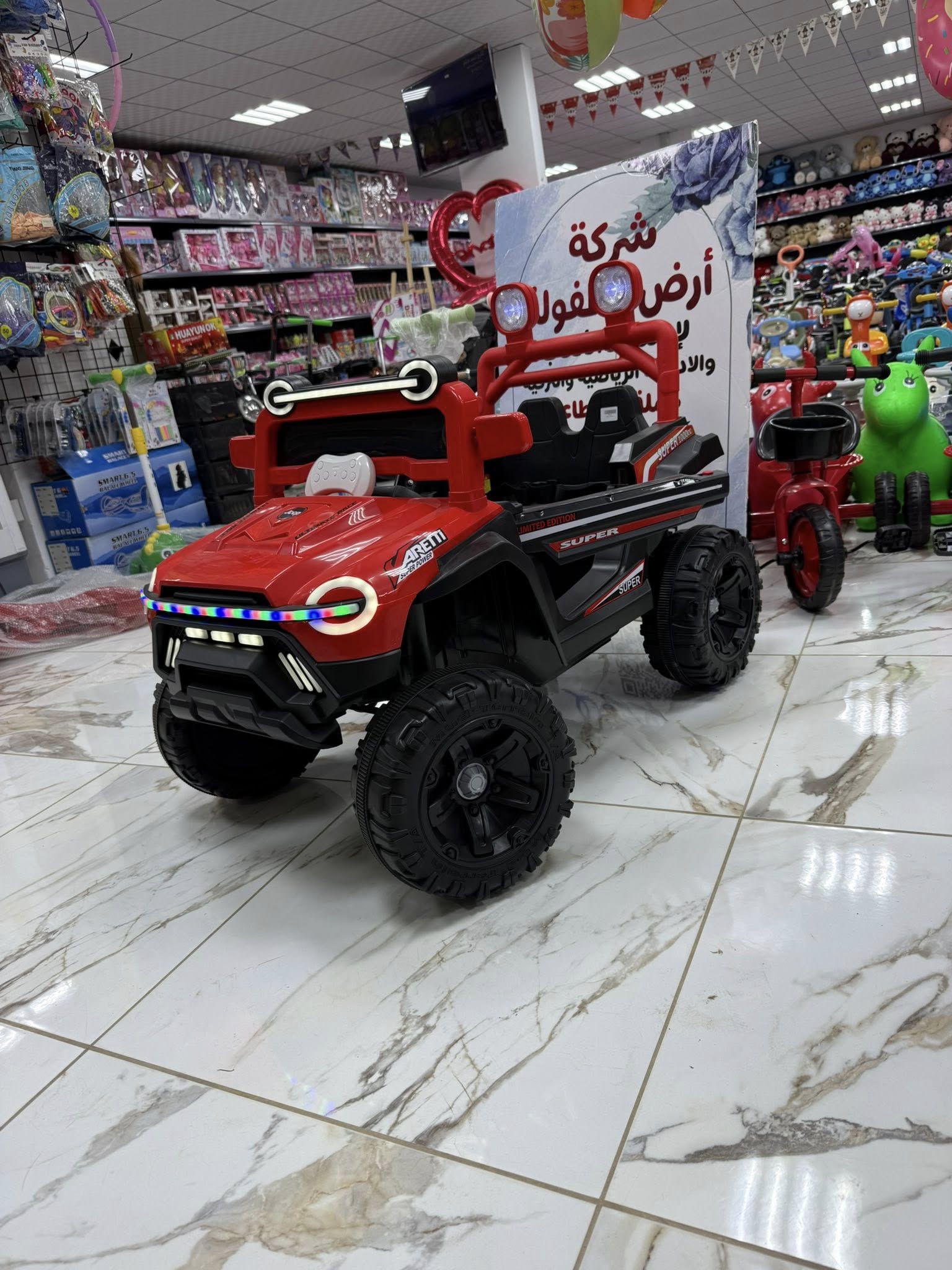 سيارة أطفال 1